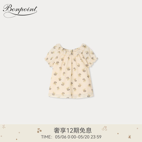 【新品】Bonpoint2026春夏女小童花卉满印短袖花边衬衫小樱桃童装