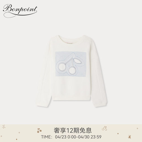 【新品】Bonpoint2026春夏女大童樱桃图案长袖运动衫小樱桃童装