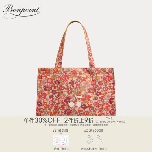 【新品】Bonpoint2026春夏女大童碎花手提斜挎包小樱桃童装