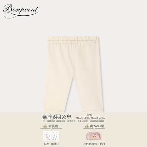 【新品】Bonpoint2026早秋女小童樱桃刺绣牛仔长裤小樱桃童装