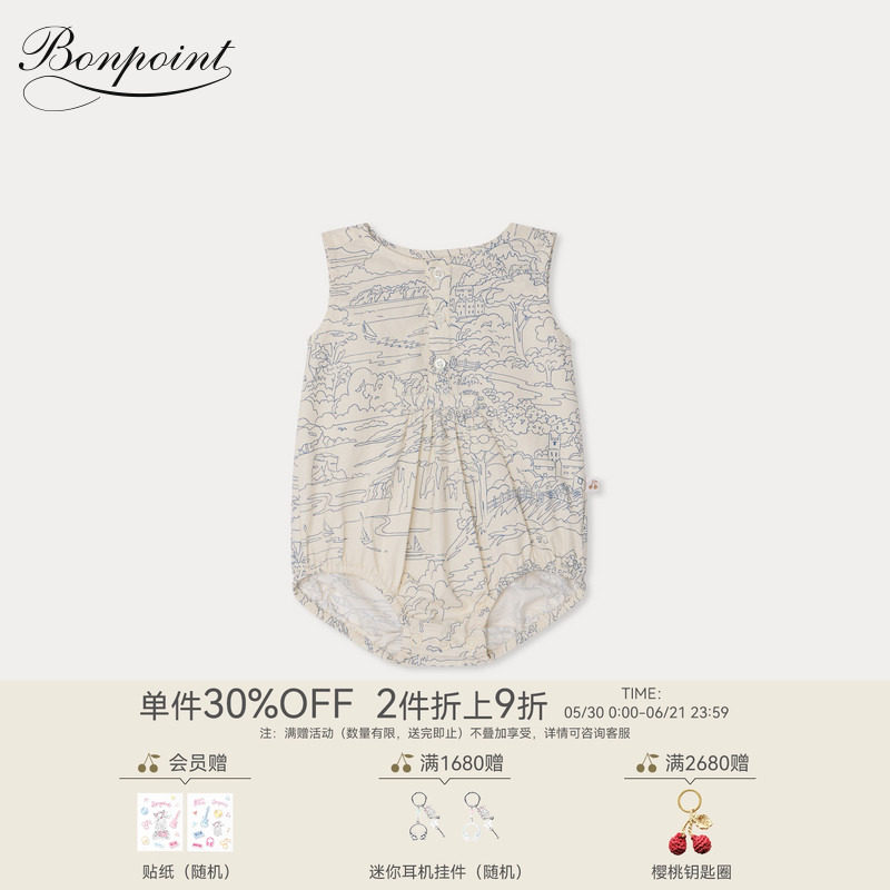 【新品】Bonpoint2026春夏新生儿度假风无袖系扣连身衣小樱桃童装
