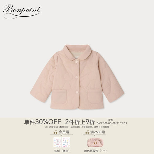 【新品】Bonpoint2026春夏女小童樱桃图案长袖按扣外套小樱桃童装