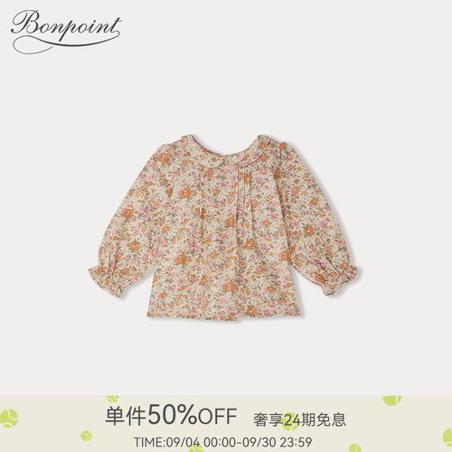 秋冬女小童碎花翻领衬衫Bonpoint童装重返校园系列