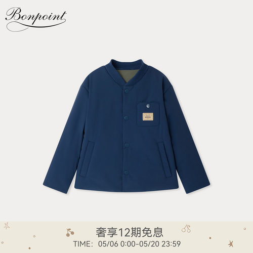 【新品】Bonpoint2026春夏大童休闲纯色长袖按扣外套小樱桃童装