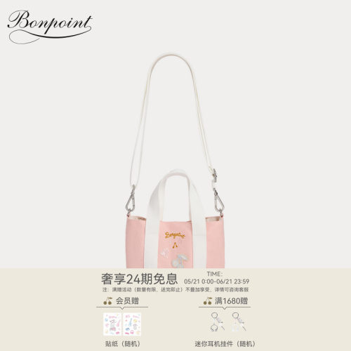 【新品】Bonpoint2026早秋女大童贴布刺绣手提斜挎包小樱桃童装