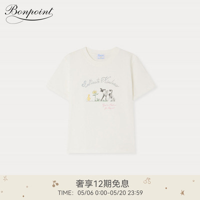 Bonpoint小樱桃 x Guest In Residence联名早春大童短袖T恤衫