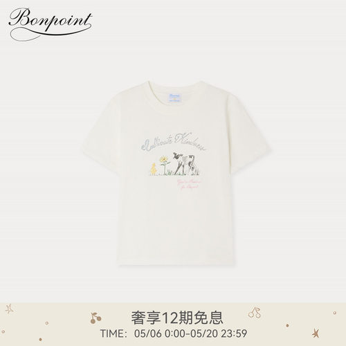 Bonpoint小樱桃 x Guest In Residence联名早春大童短袖T恤衫