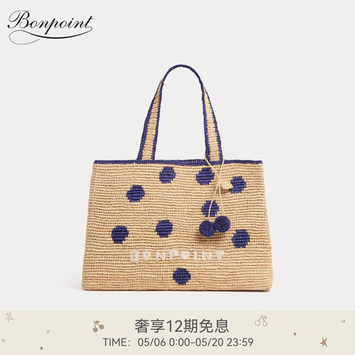 【新品】Bonpoint2026春夏儿童樱桃装饰手提斜挎编织包小樱桃童装