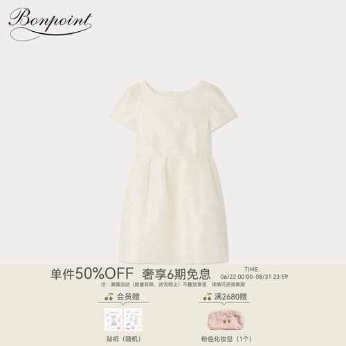 春夏女大童真丝缎面浮雕连身裙礼服裙Bonpoint童装