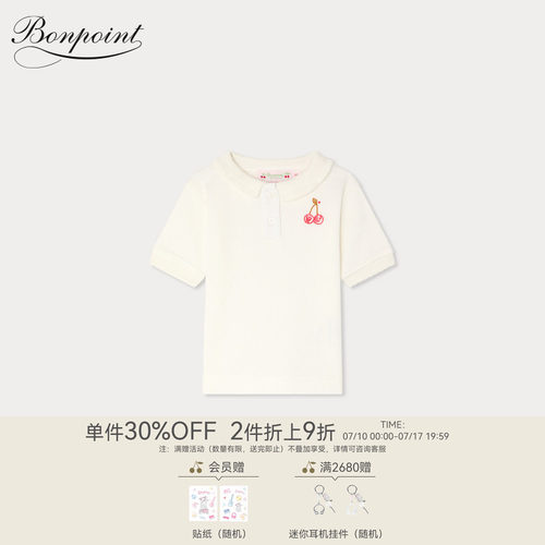 【新品】Bonpoint2026春夏女小童樱桃刺绣短袖T恤衫小樱桃童装