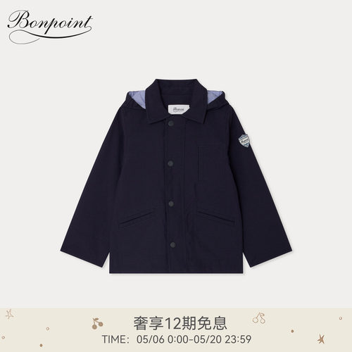 【新品】Bonpoint2026春夏大童“1975”徽章连帽外套小樱桃童装