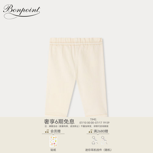 【新品】Bonpoint2026早秋女小童樱桃刺绣牛仔长裤小樱桃童装