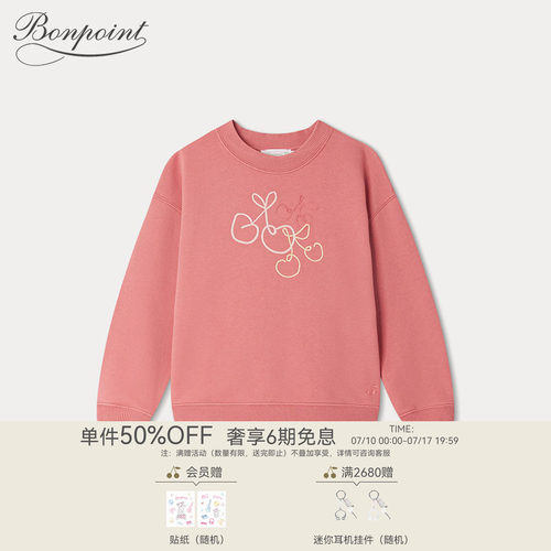 Bonpoint童装春夏女大童樱桃图案棉质长袖圆领卫衣