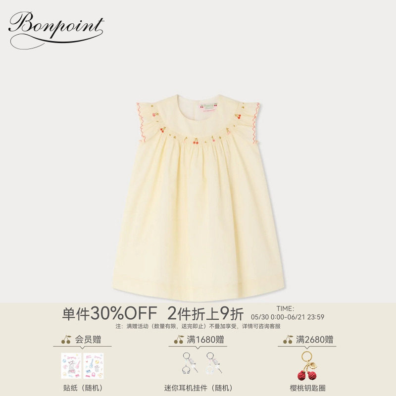 【新品】Bonpoint2026春夏女小童樱桃刺绣小飞袖连身裙小樱桃童装