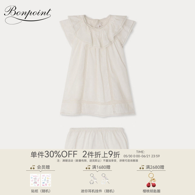 【新品】Bonpoint2026春夏女小童花边连身裙灯笼裤套装小樱桃童装