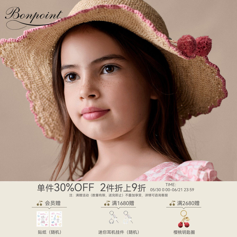 【新品】Bonpoint2026春夏儿童樱桃装饰度假风编织帽子小樱桃童装