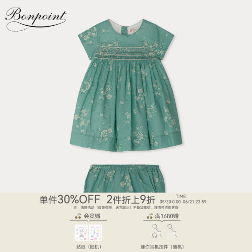 【新品】Bonpoint2026春夏女小童缩褶连身裙灯笼裤套装小樱桃童装
