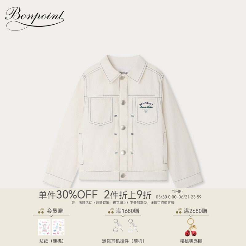 【新品】Bonpoint2026早春大童“1975”度假风长袖外套小樱桃童装