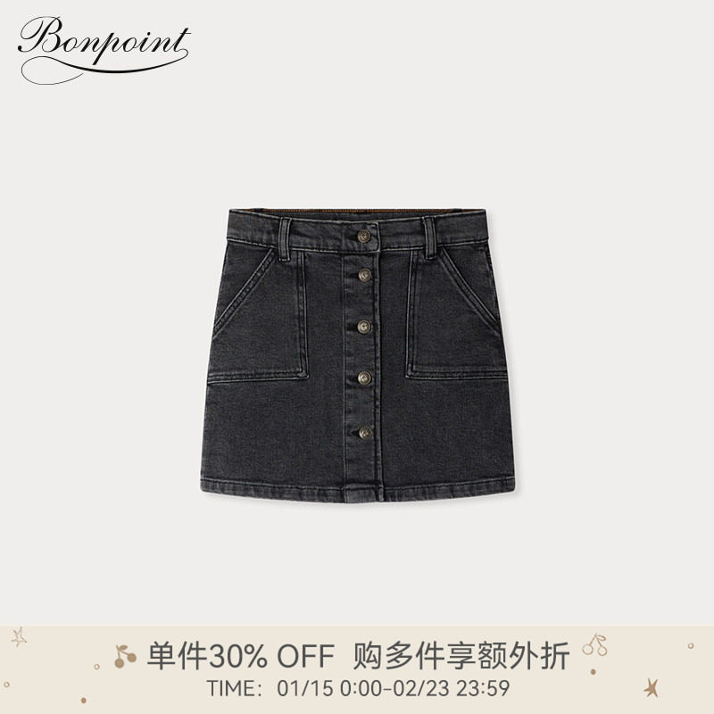 【新品】2025秋季女大童单排扣黑灰色牛仔半身裙Bonpoint童装,童装/婴儿装/亲子装,半身裙,淘宝优惠券,粉丝福利购,淘宝优惠卷