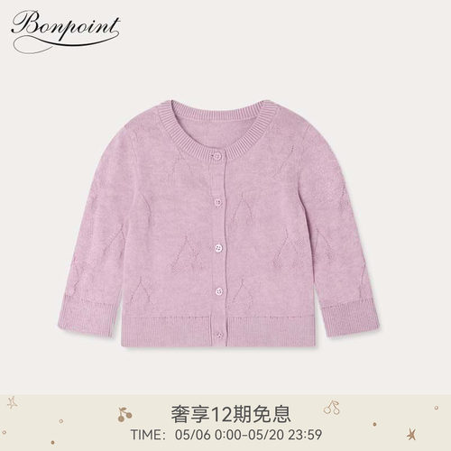 【新品】Bonpoint2026早春女小童樱桃图案系扣长袖开衫小樱桃童装