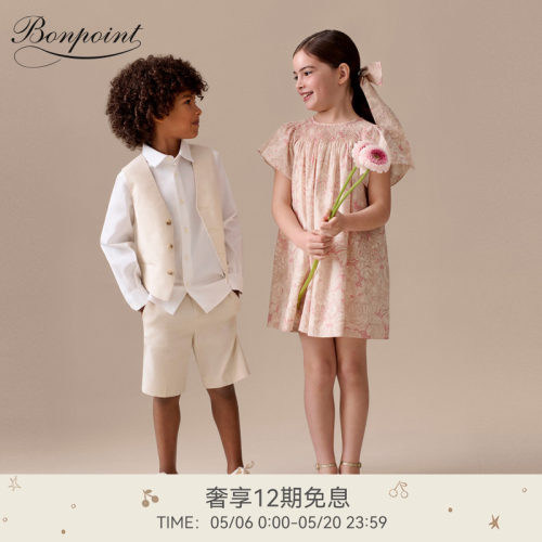 【新品】Bonpoint2026春夏女大童缩褶印花连身裙礼服小樱桃童装