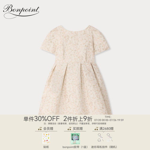 【新品】Bonpoint2026春夏女大童花卉图案连身裙礼服小樱桃童装