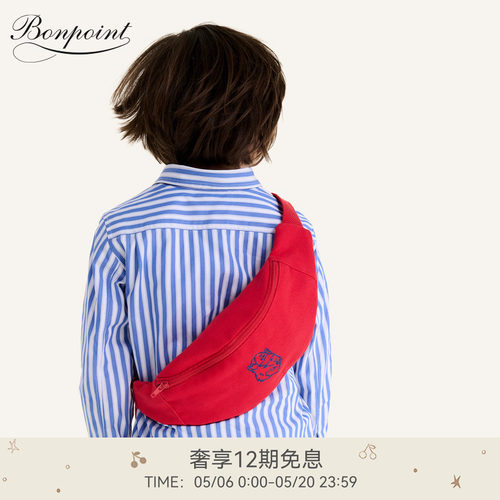 【Bonpoint小樱桃 x Maison Kitsuné联名】2026春夏大童包