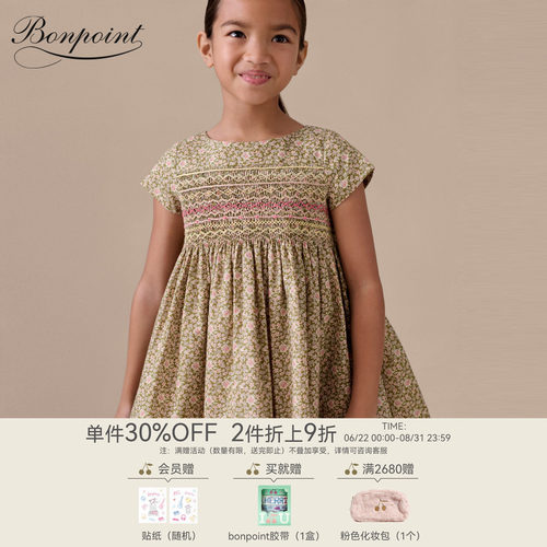 【新品】Bonpoint2026春夏女大童碎花缩褶短袖连身裙小樱桃童装