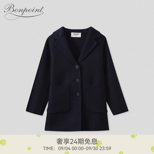 Bonpoint法国山羊绒大衣