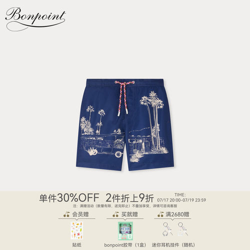 【新品】Bonpoint2026早春大童度假风印花泳裤小樱桃童装