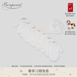 【礼物】Bonpoint法国婴儿宝宝7天长袖婴儿连身衣满月礼盒