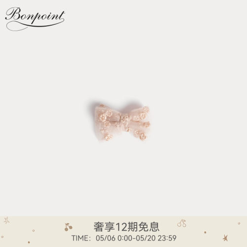 【新品】Bonpoint2026春夏女大童刺绣蝴蝶结工艺发饰小樱桃童装