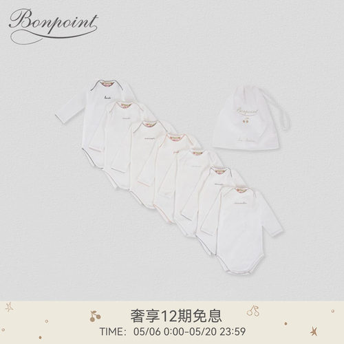 Bonpoint法国长袖连身衣