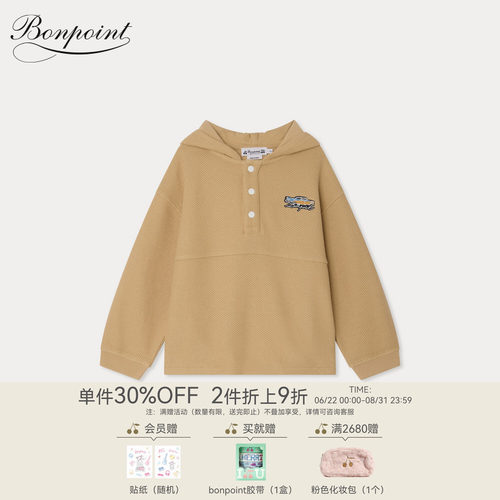 【新品】Bonpoint2026春夏大童华夫格长袖连帽运动衫小樱桃童装