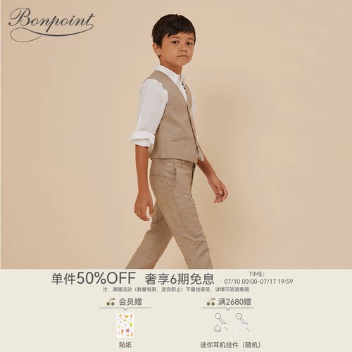Bonpoint法国24春夏新品长裤