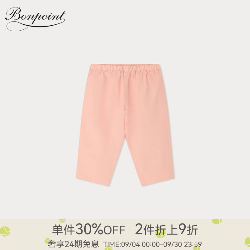Bonpoint2026春夏女小童休闲纯色短裤小樱桃童装图片