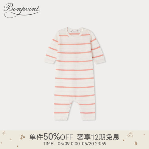Bonpoint童装春夏男女同款新生儿宝宝棉质长袖连身衣