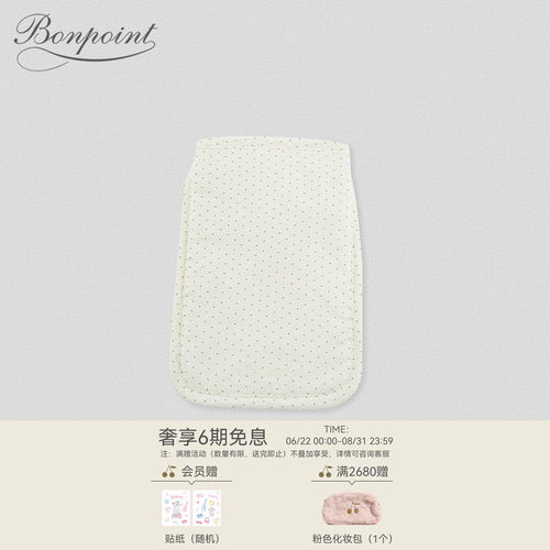 Bonpoint法国纯棉沐浴巾