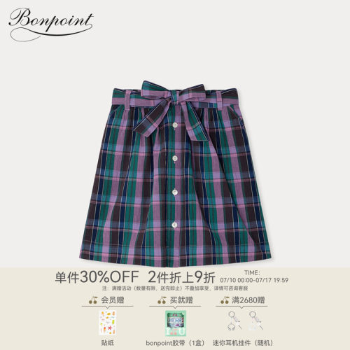 【新品】Bonpoint2026早春女大童格子纽扣系带半身裙小樱桃童装