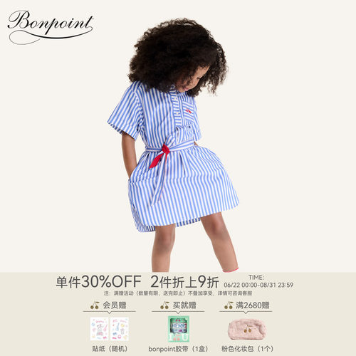 【Bonpoint小樱桃 x Maison Kitsuné联名】2026春夏女大童连身裙