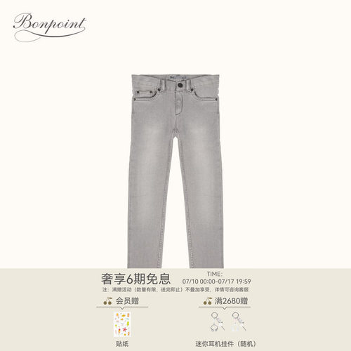 BONPOINT小樱桃牛仔长裤