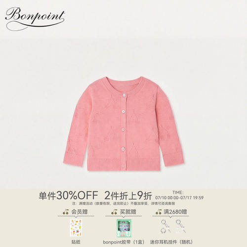 【新品】Bonpoint2026春夏女小童樱桃图案长袖系扣开衫小樱桃童装