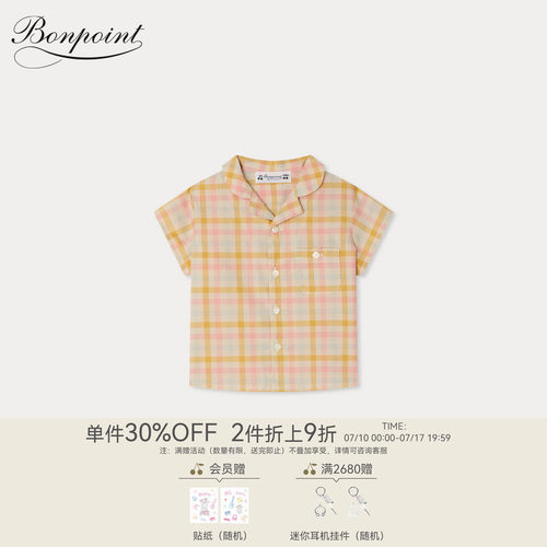 【新品】Bonpoint2026春夏小童休闲格纹系扣短袖衬衫小樱桃童装