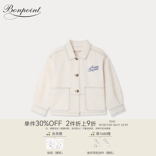 【新品】Bonpoint2026早春女大童休闲纯色长袖系扣外套小樱桃童装