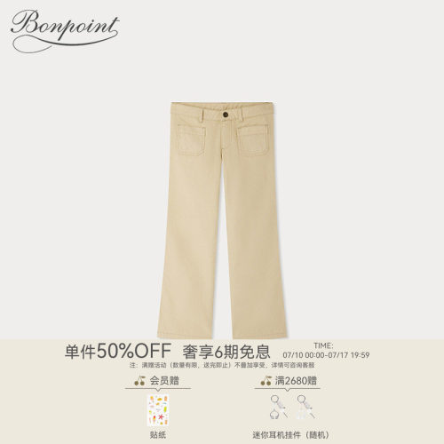 春夏女大童纯色休闲牛仔裤长裤Bonpoint童装航海系列