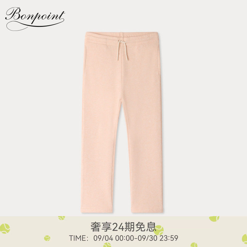 【新品】Bonpoint2026秋冬女大童休闲纯色系带运动裤小樱桃童装
