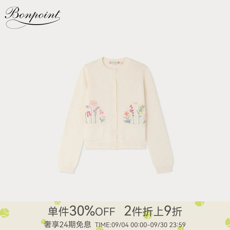 Bonpoint2026春夏女大童花卉图案刺绣圆领开衫小樱桃童装图片