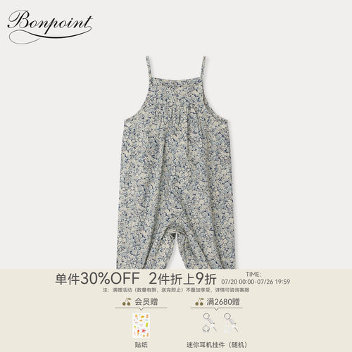 【新品】Bonpoint2026春夏女小童碎花背带裤小樱桃童装