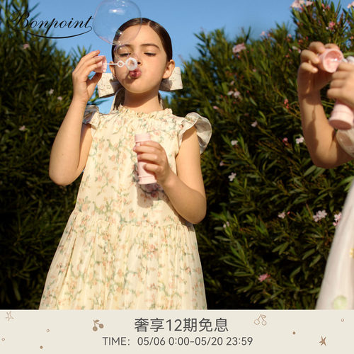 【新品】Bonpoint2026春夏女大童桑蚕丝花卉图案连身裙小樱桃童装