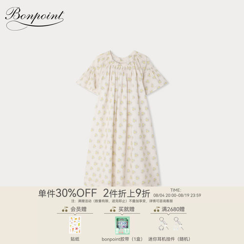 Bonpoint2026春夏女大童满印落肩袖连身裙小樱桃童装
